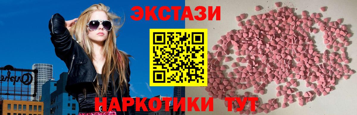 Ecstasy Punisher  Экстази  Воскресенск  где купить наркоту  Вход с VPN 