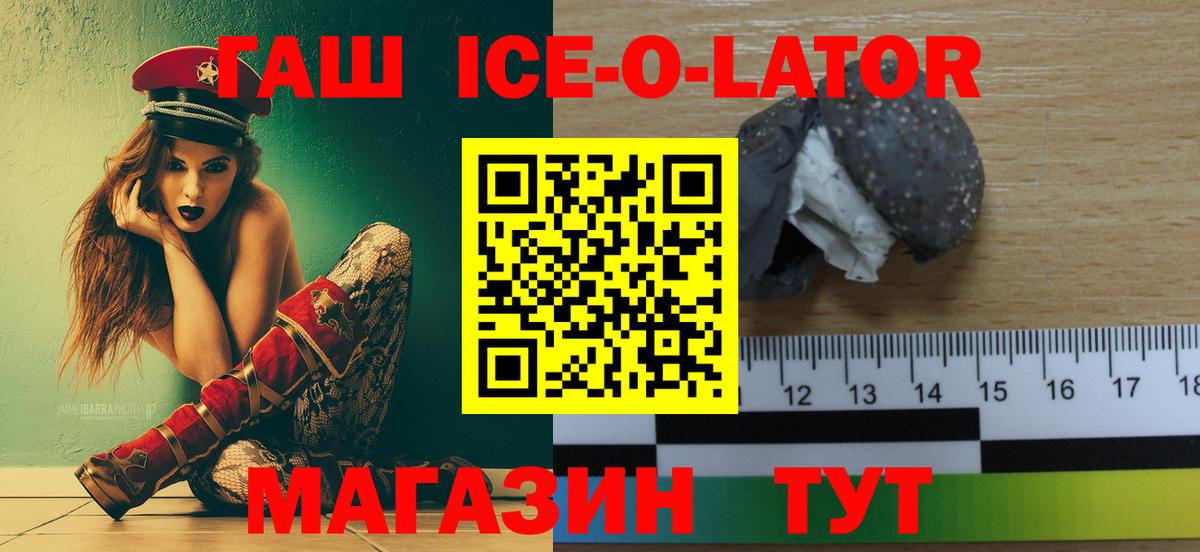 Гашиш 40% ТГК  Вход с VPN  ГАШ  Воскресенск 