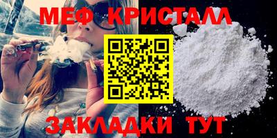 соль курить ск Мариинск