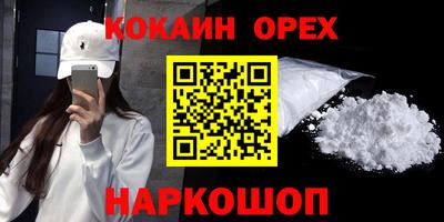 каннабис Малгобек