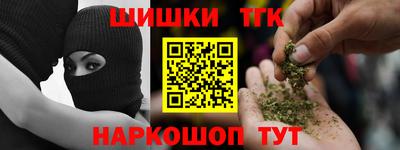 соль курить ск Мариинск
