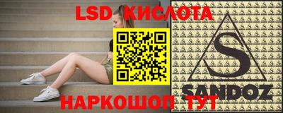 соль курить ск Мариинск
