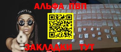 каннабис Малгобек