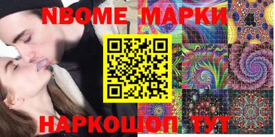 соль курить ск Мариинск