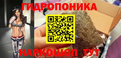 соль курить ск Мариинск