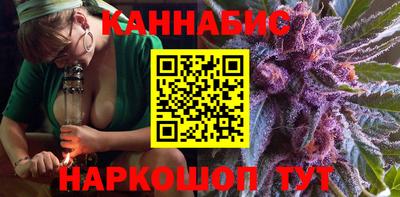 соль курить ск Мариинск