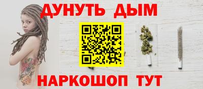 соль курить ск Мариинск