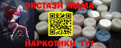 соль курить ск Мариинск