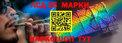 каннабис Малгобек