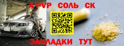 каннабис Малгобек