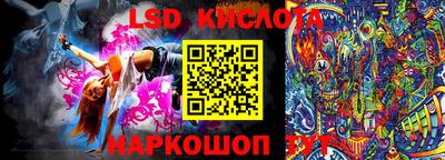 соль курить ск Мариинск