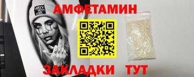 соль курить ск Мариинск