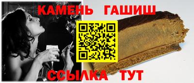 соль курить ск Мариинск