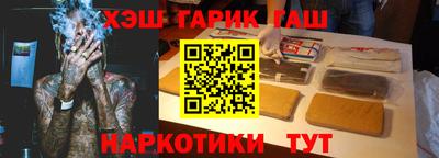 героин Малоярославец