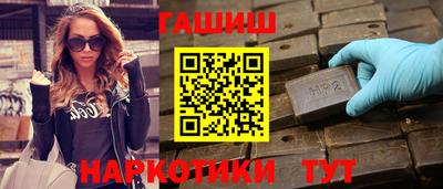 соль курить ск Мариинск