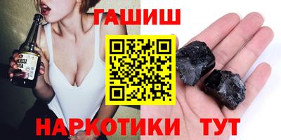 соль курить ск Мариинск