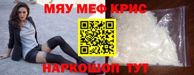 соль курить ск Мариинск