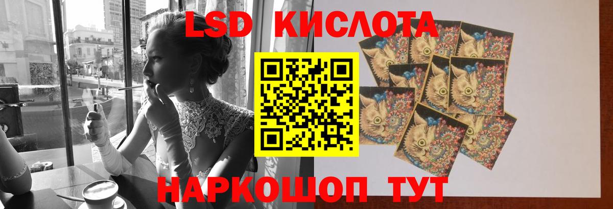 ЛСД экстази ecstasy Воскресенск