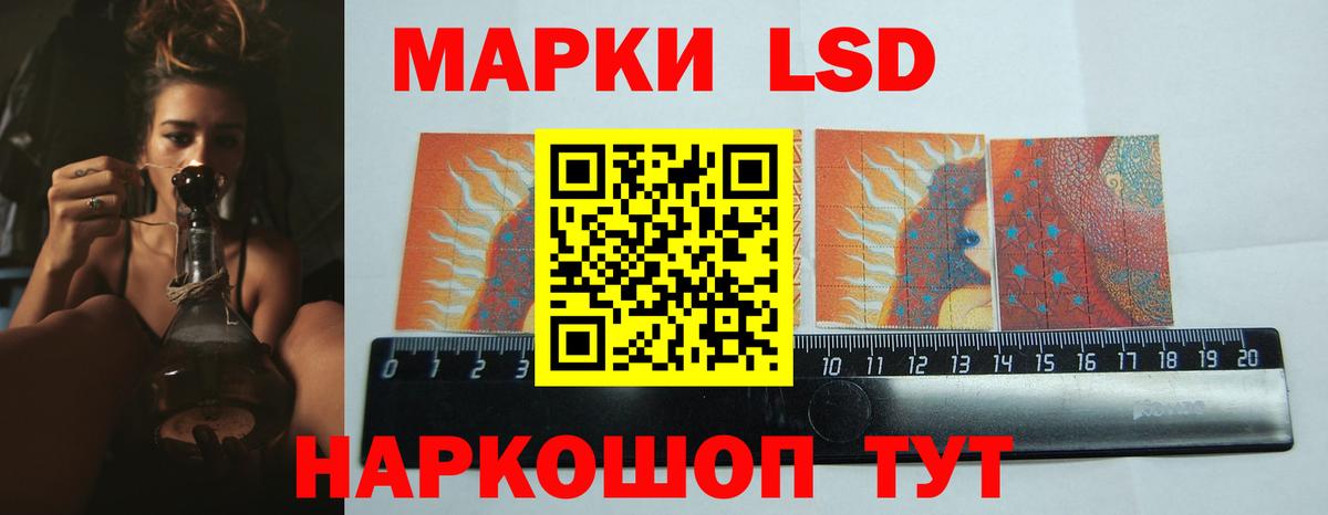 Лсд 25 экстази  Вход с VPN  Воскресенск  LSD-25 экстази ecstasy  ЛСД экстази кислота 
