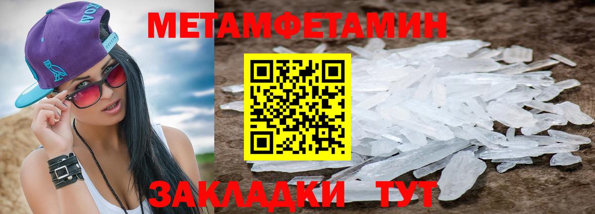 Воскресенск  МЕТАМФЕТАМИН витя  Вход с VPN 