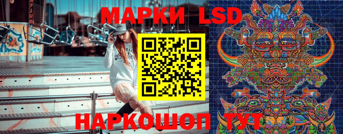 Наркотические марки 1,5мг  дарнет шоп  Марки 25I-NBOMe  Воскресенск  Наркотические марки 1,5мг  Вход с VPN 