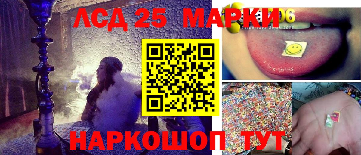 Марки N-bome 1,8мг Воскресенск